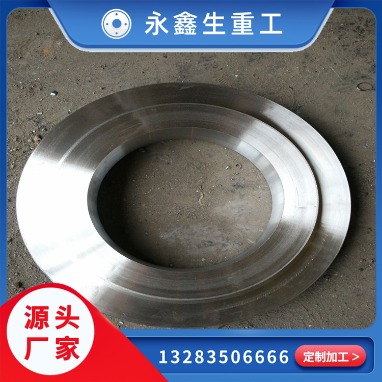 鍛造制砂機輥環鍛件