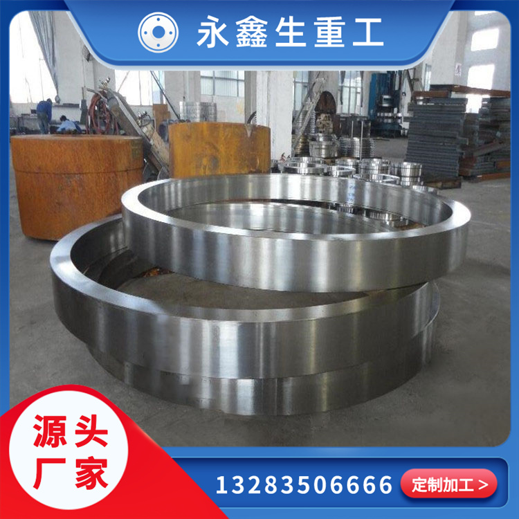 Q345加強圈鍛造件