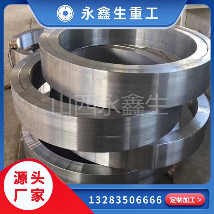 20Mn輾環加工鍛造件