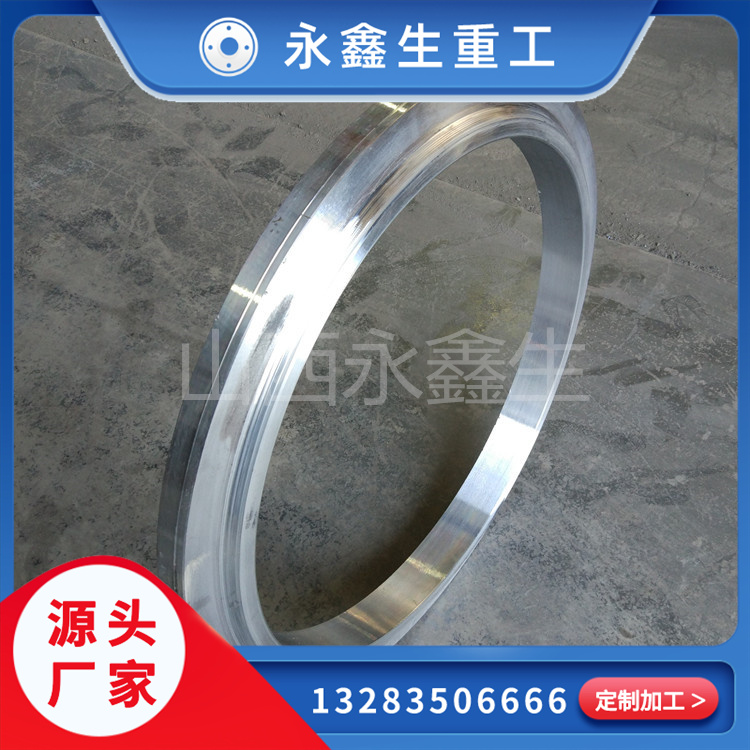 40Cr電機環鍛造件