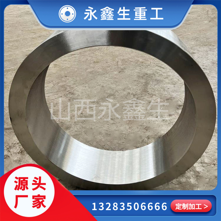 活塞（環）鍛件