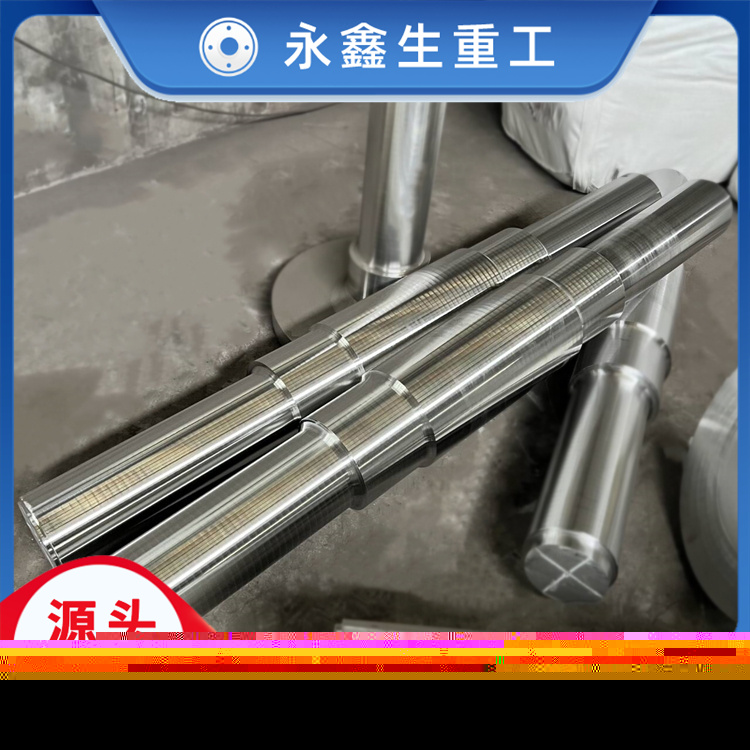 高速軸 20CrNi2MOA鍛件